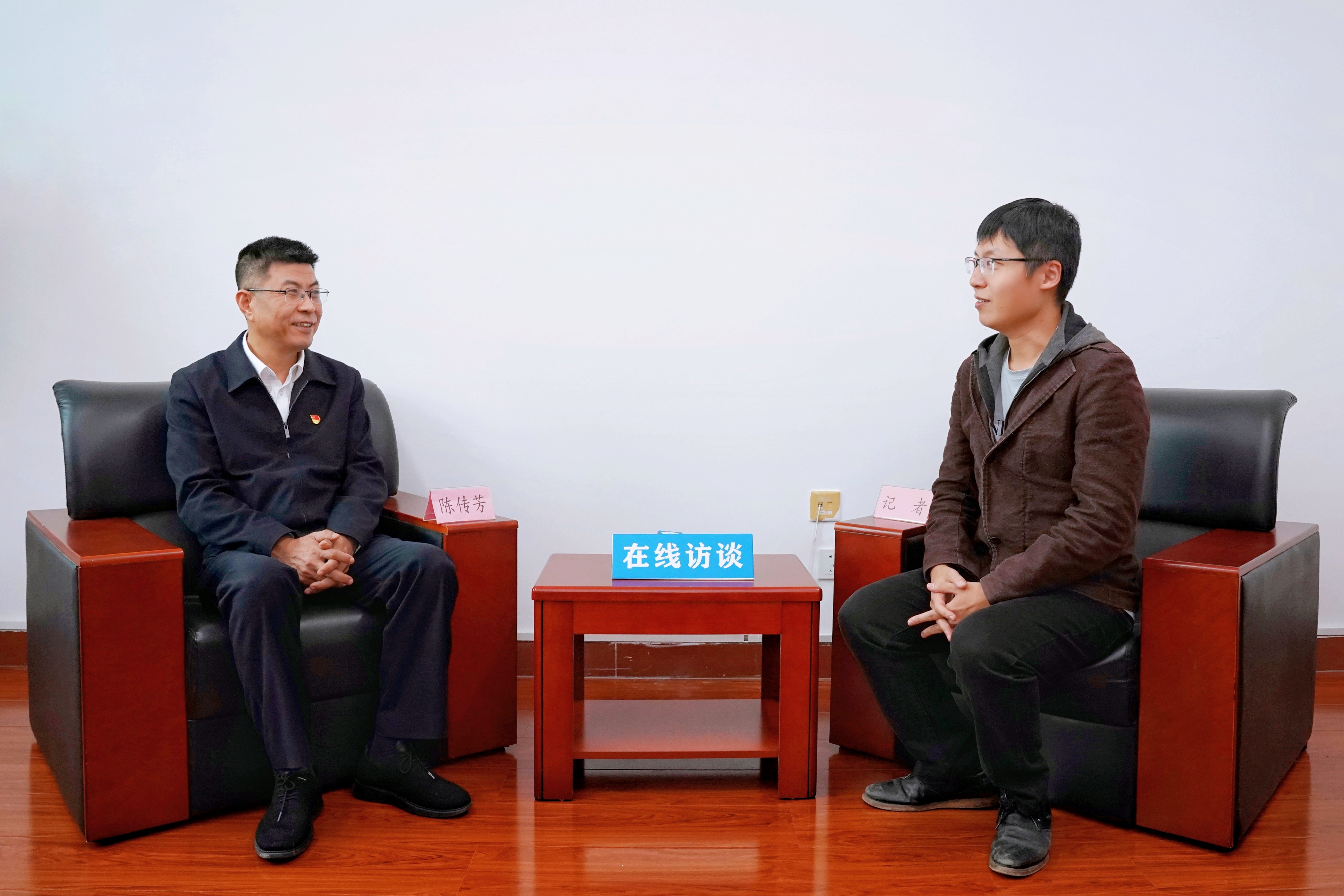 陈传芳副厅长在线访谈2.jpg