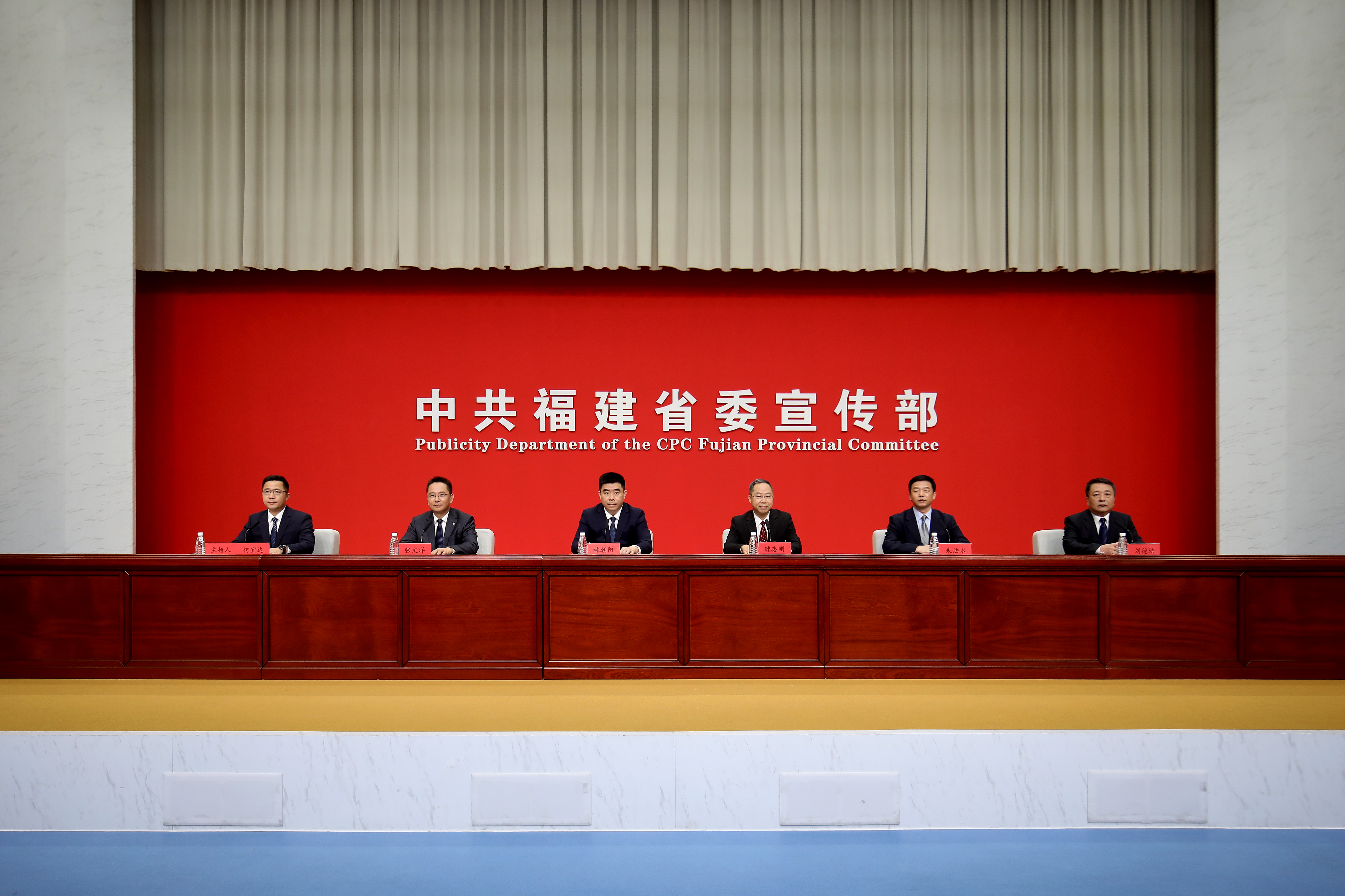 新闻发布会朱法水.jpg